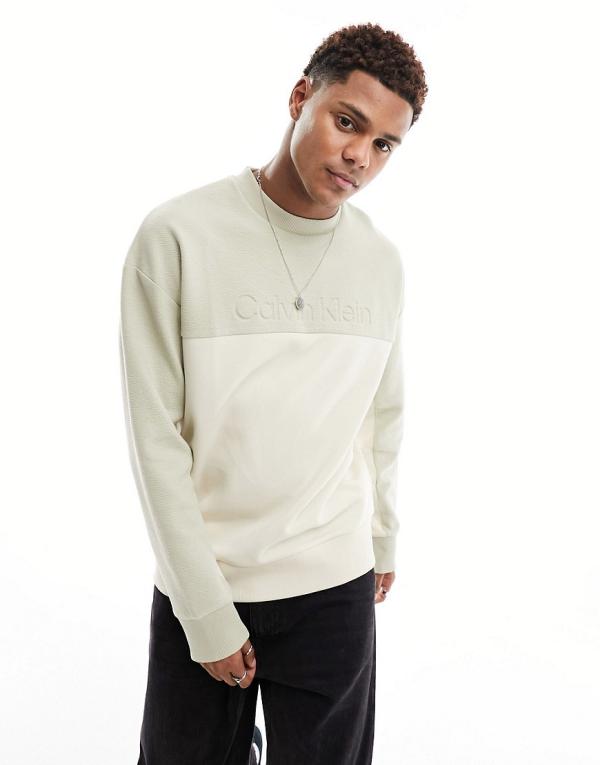 Calvin Klein textured debossed sweatshirt in cream-White