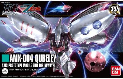 Gundam Model Kit 1:144 HGUC Qubeley