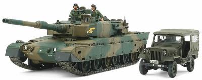 Tamiya Model Kit 1:35 JGSDF Type 90 Tank & Type 73 Light Truck Limited Edition Set