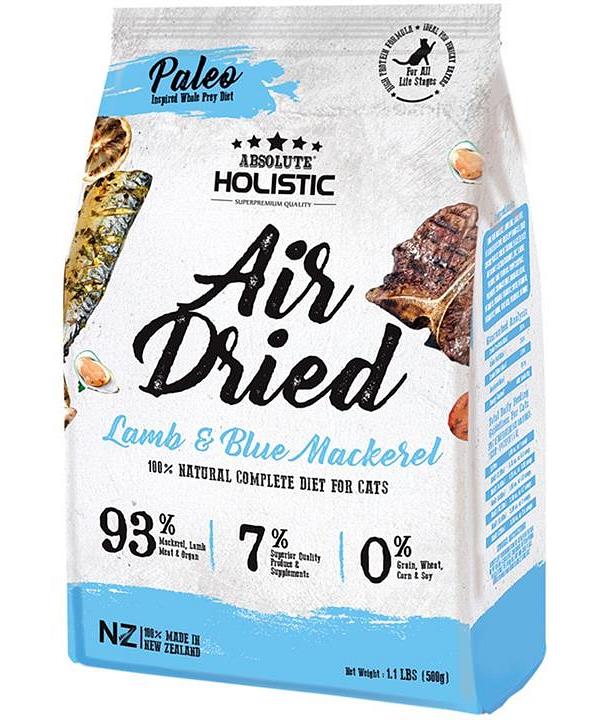 Absolute Holistic Air Dried Grain Free Cat Food Blue Mackerel & Lamb 500g