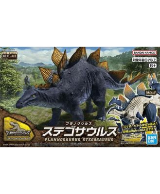 Bandai Plannosaurus Model Kit Stegosaurus