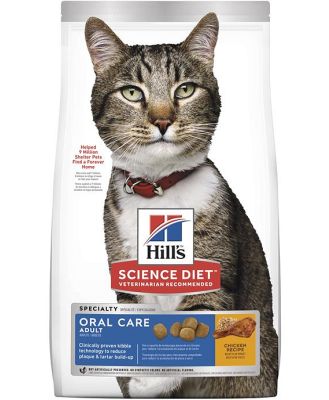 Hills Science Diet Adult Oral Care Dry Cat Food 4kg