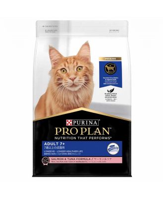 Pro Plan Senior 7 Plus Dry Cat Food 1.5kg