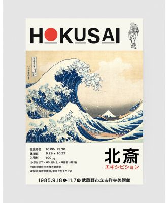 Inka Arthouse - The Great Wave by Hokusai Art Print - Home (Blue) The Great Wave by Hokusai Art Print
